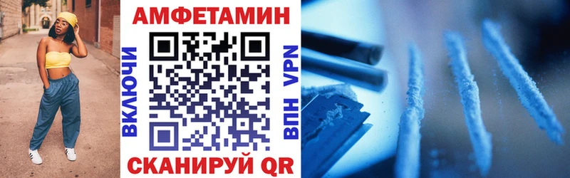 АМФЕТАМИН VHQ  MEGA ссылки  Салаир  где купить наркоту 