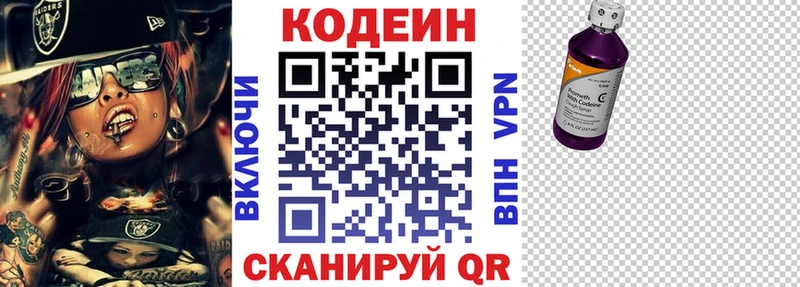 магазин  наркотиков  Салаир  ссылка на мегу ONION  Codein Purple Drank 