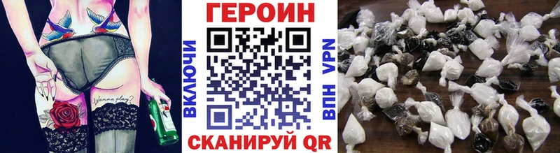 ГЕРОИН белый  Салаир 
