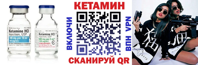 Кетамин VHQ  как найти   Салаир 