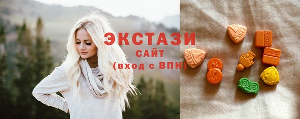 марихуана Осташков