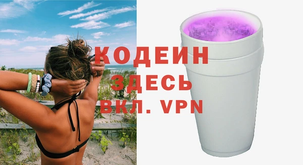 марихуана Осташков