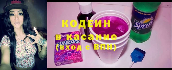 марихуана Осташков