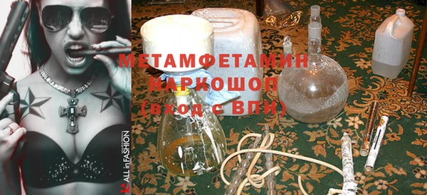 амф Остров