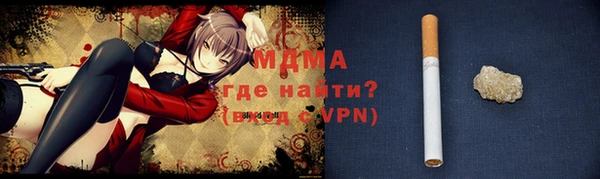 гидропоника Осинники
