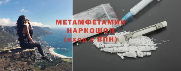 гидропоника Осинники