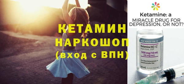 гидропоника Осинники