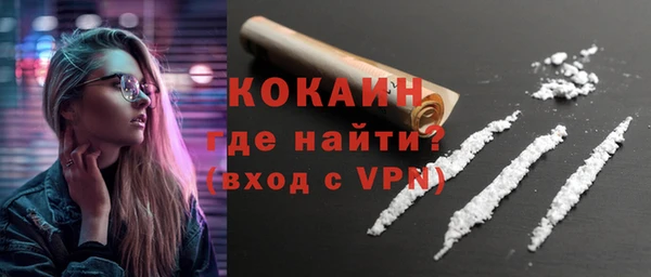 марихуана Осташков