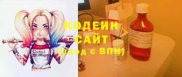 марихуана Осташков