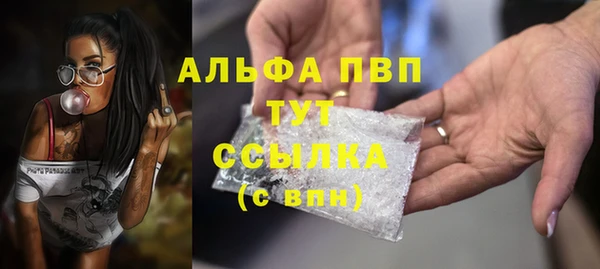 гидропоника Осинники