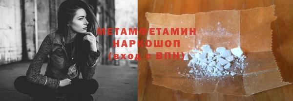 марихуана Осташков