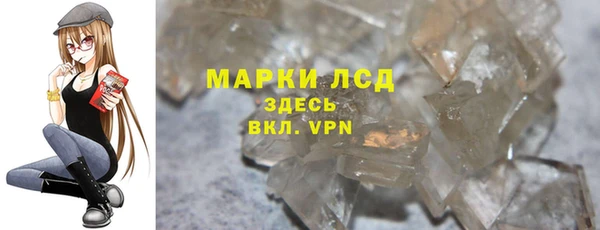 марихуана Осташков