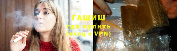 марихуана Осташков