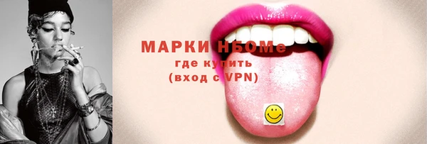 мефедрон VHQ Дмитриев
