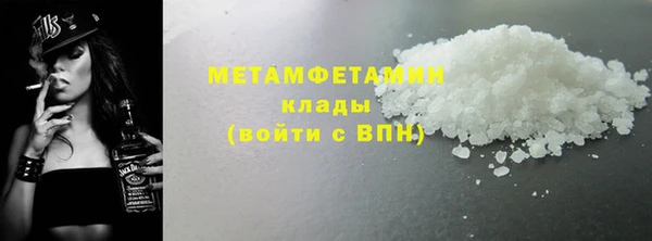 амф Остров