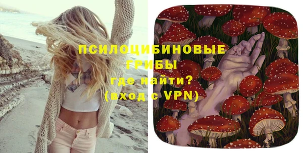 марихуана Осташков