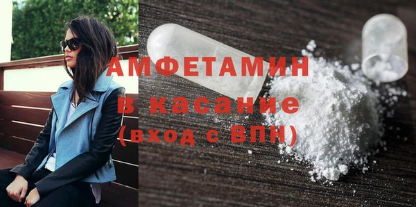 марихуана Осташков