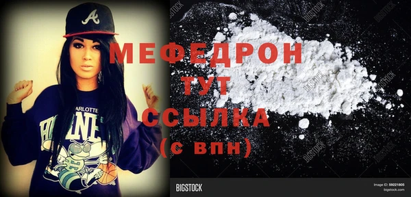 гидропоника Осинники