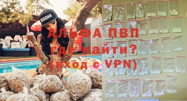 гидропоника Осинники