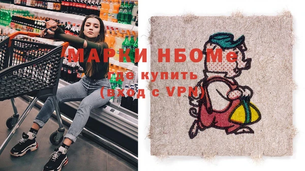 марихуана Осташков