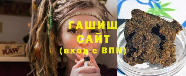 марихуана Осташков