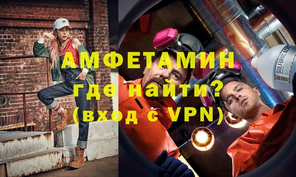 гидропоника Осинники