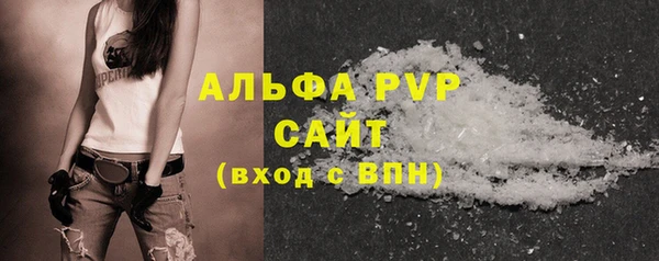 гидропоника Осинники