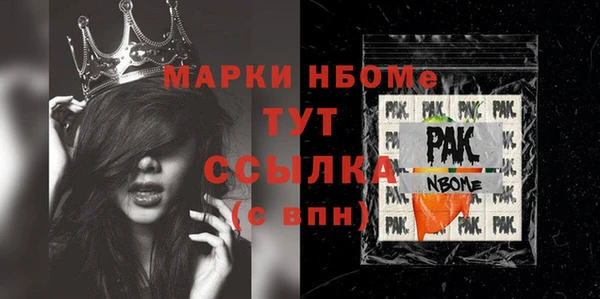 марихуана Осташков