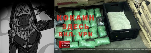 гидропоника Осинники