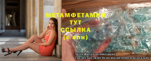 амф Остров