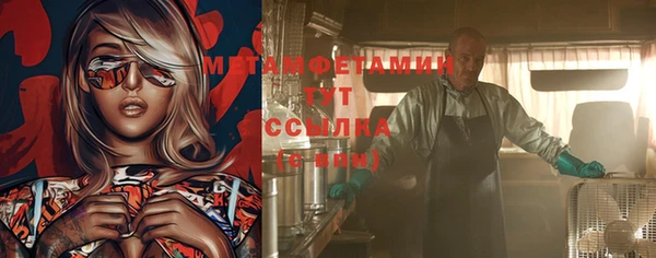 марихуана Осташков