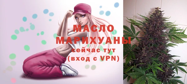 гидропоника Осинники
