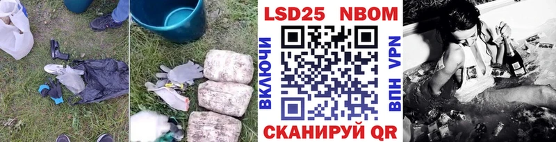 где купить Салаир Лсд 25 экстази кислота
