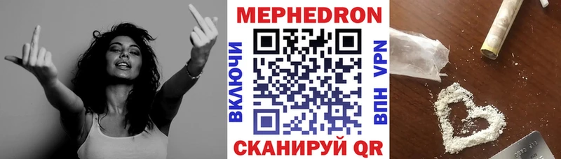 Меф 4 MMC  хочу   Салаир 