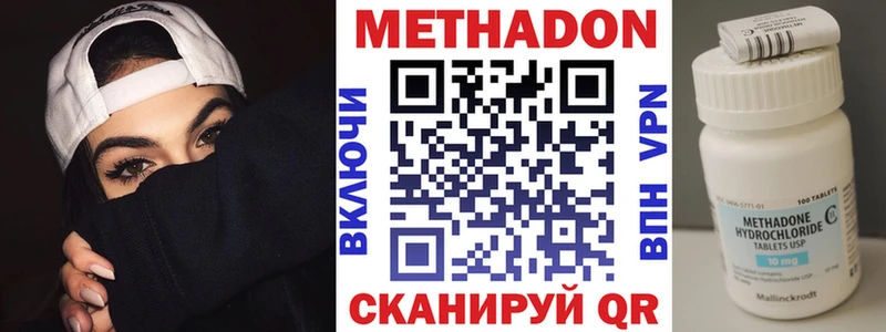 площадка наркотические препараты  цена наркотик  Салаир  МЕТАДОН мёд 