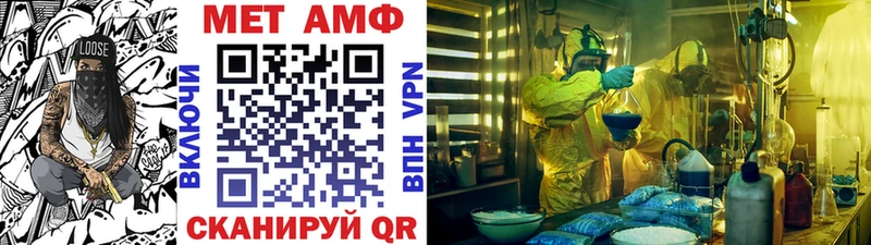 хочу наркоту Салаир Метамфетамин Декстрометамфетамин 99.9%