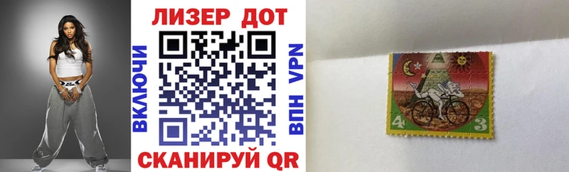 магазин    Салаир  Марки 25I-NBOMe 1500мкг 