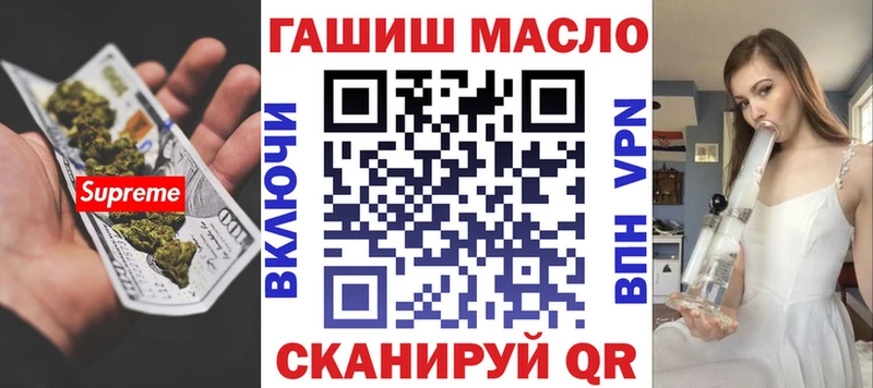 Дистиллят ТГК Wax  Салаир 